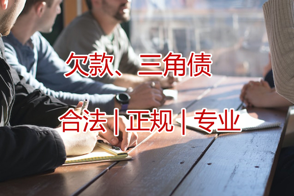 工程尾款追债 工程尾款追债