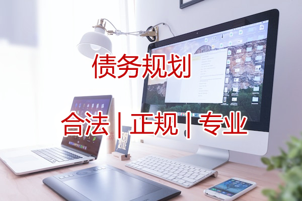 债务律师咨询 债务律师咨询